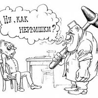 Психосоматика: все болезни от нервов Психосоматика: все болезни от нервов