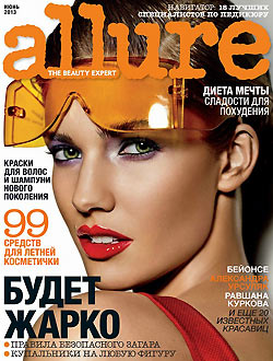 Allure №6 (июнь 2013) онлайн