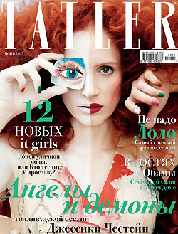 Tatler №6 (июнь 2013) онлайн