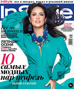 InStyle №8 (август 2013) онлайн