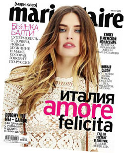 Marie Claire №8 (август 2013) Россия